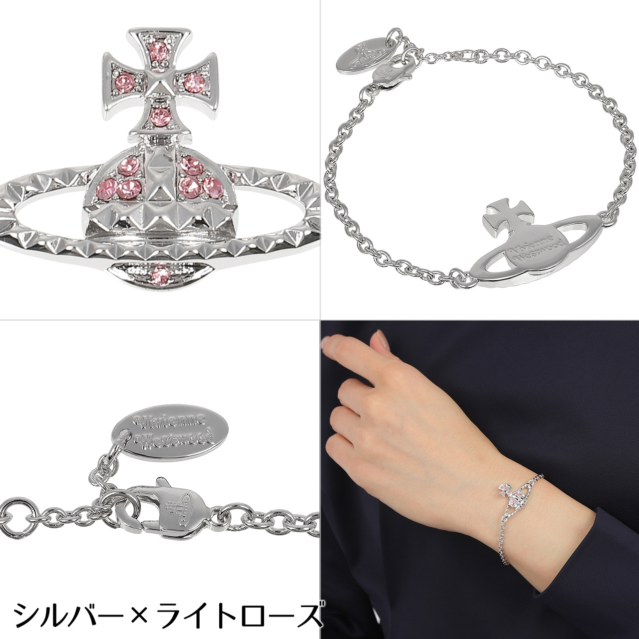 ヴィヴィアンウエストウッド ブレスレット レディース Vivienne