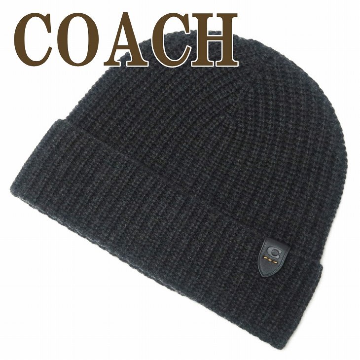 コーチ COACH メンズ 帽子 ニットキャップ ニット帽子 リブニット