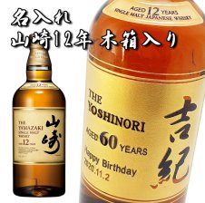 サントリーウイスキー2本セット(響JAPANESE HARMONY シングルモルト