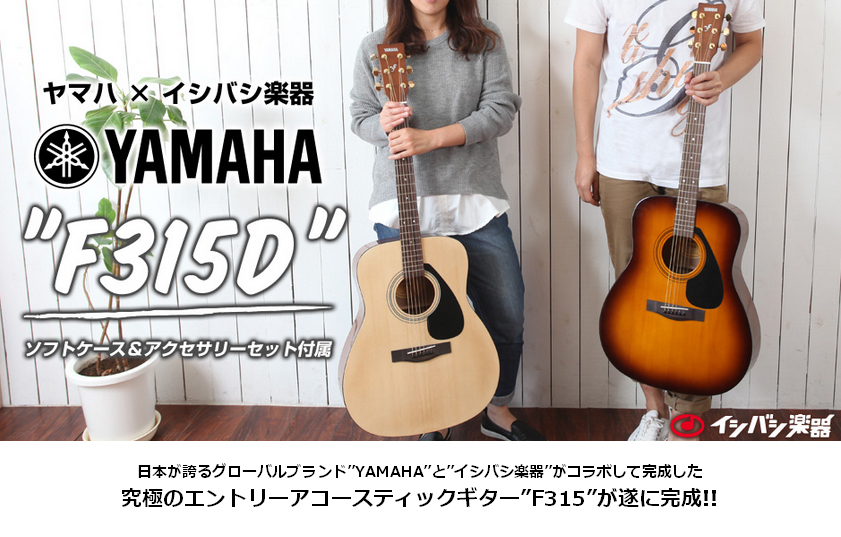 整備・清掃・弦交換済】YAMAHA FG-412 BL アコギ ブラック 黒 整備