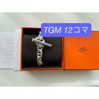 HERMES - 新品未使用 エルメス公式オンライン購入 シェーヌダンクル MM