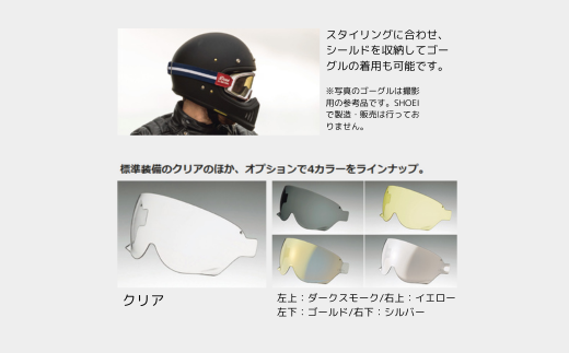 SHOEI ヘルメット「EX-ZERO マットブラック」XLサイズ パーソナル