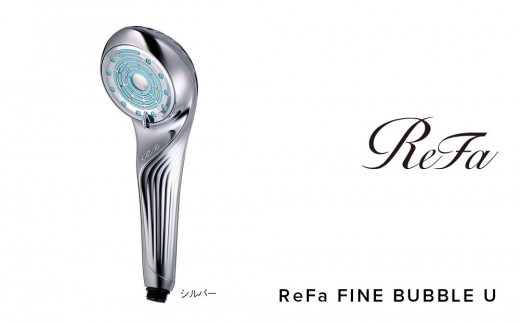 ReFa FINE BUBBLE PURE リファ ファインバブル シャワーヘッド - 愛知