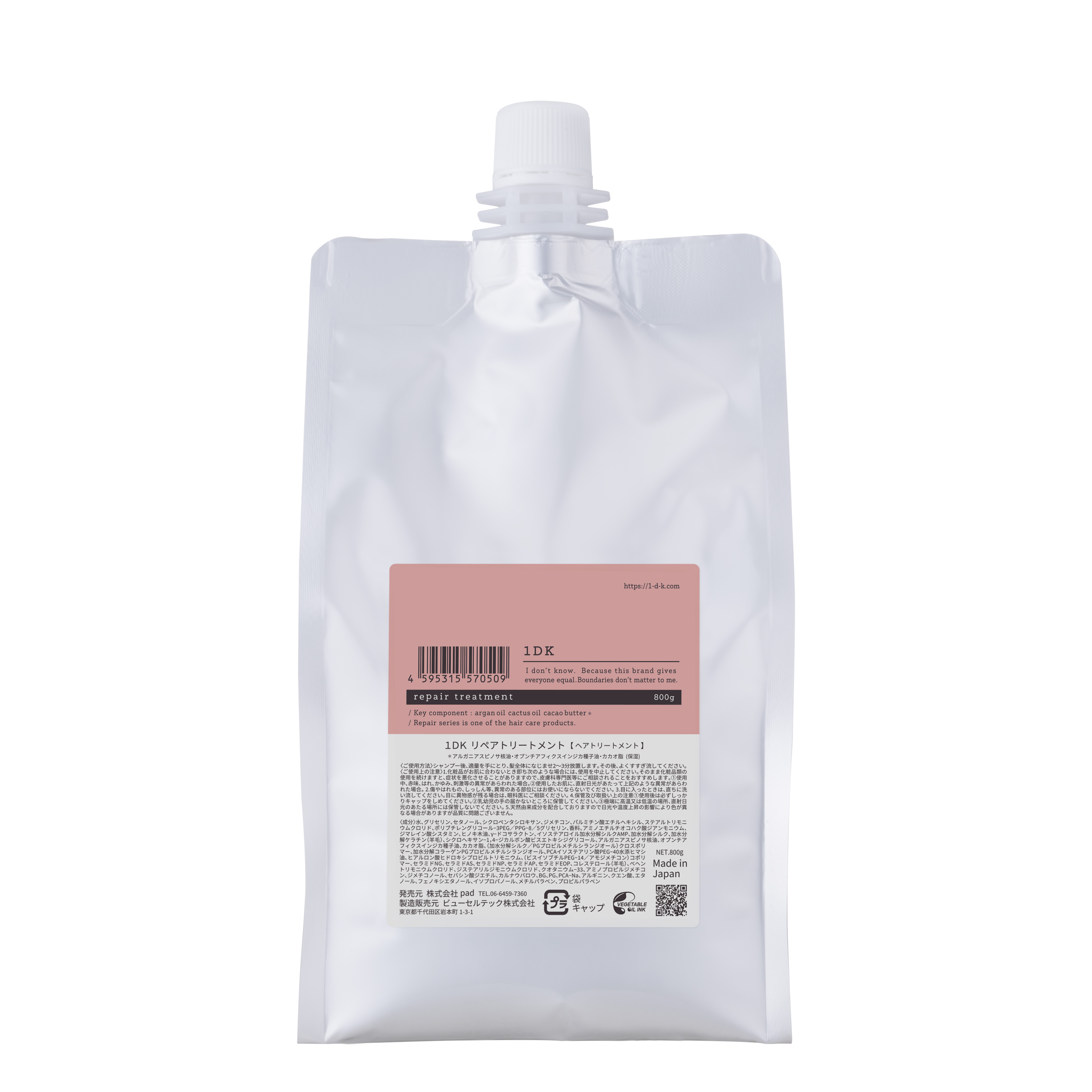 1DK(ワンディーケー) リペアオイル 100ml padの通販・卸