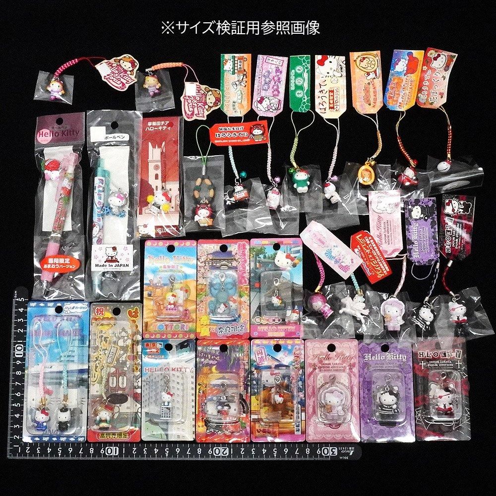 Hello Kitty/ハローキティ・Pour Lolita Gothic Edition・ゴスロリ