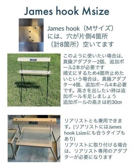 JAMES HOOK - BRUNT｜BUSH DE CAMPERS