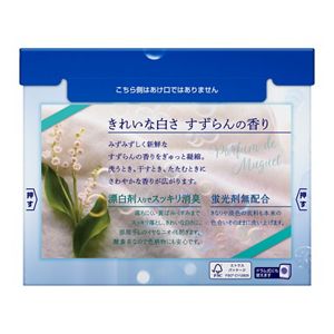 ニュービーズ 大 800g | 花王公式通販 【My Kao Mall】