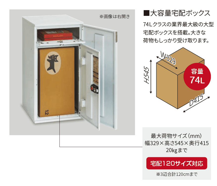 丸三タカギ | レガリオ2 ※2024年8月1日発売【2024年版】 | 建材サーチ