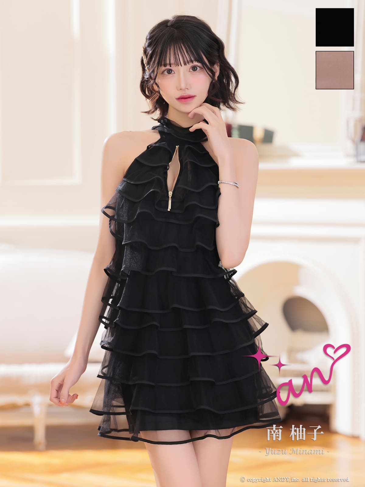 an/アン】ジップデザイン ホルターネック チュール ティアード フリル