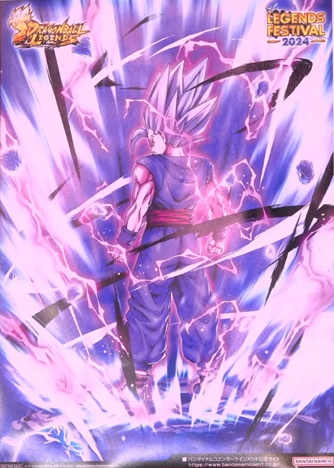 ドラゴンボールレジェンズ 特大プレゼントキャンペーン開催中