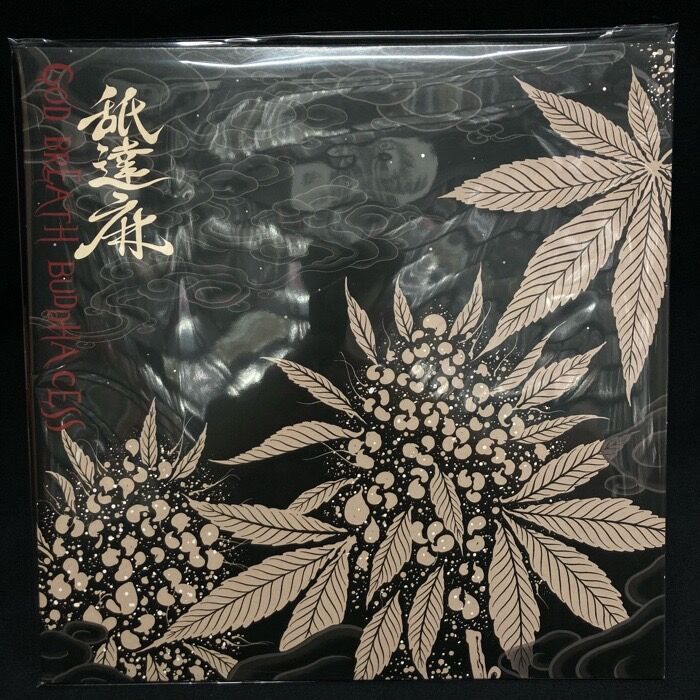 GODBREATH BUDDHACESS RE-UP EDITION 新品未開封 GODBREATH BUDDHACESS RE-UP EDITION｜Yahoo!フリマ（旧PayPayフリマ）