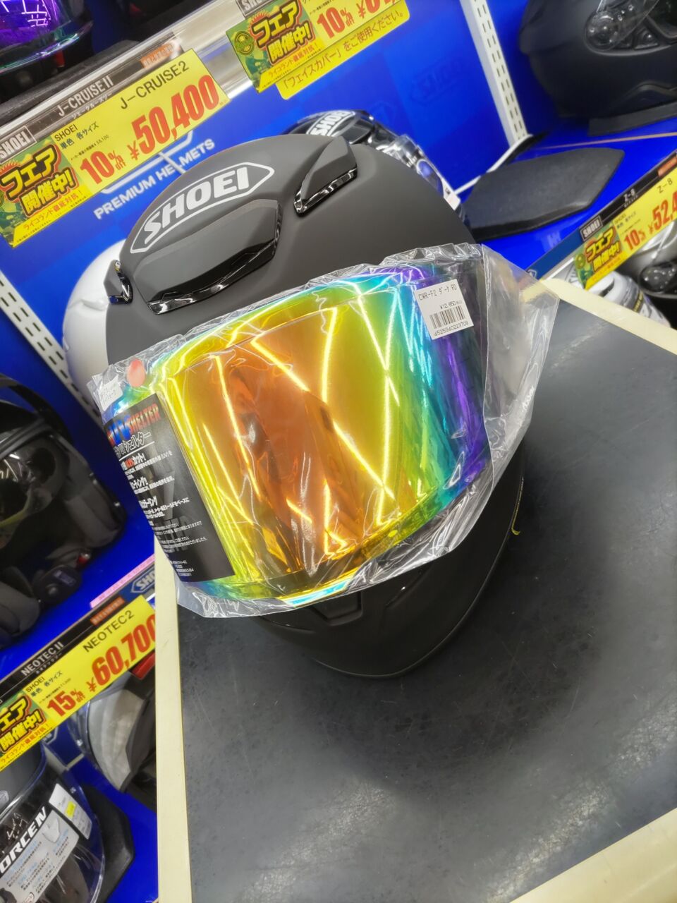 Z-8用 新色ミラーシールド入荷！！ ＠松戸 : 2りんかんブログ