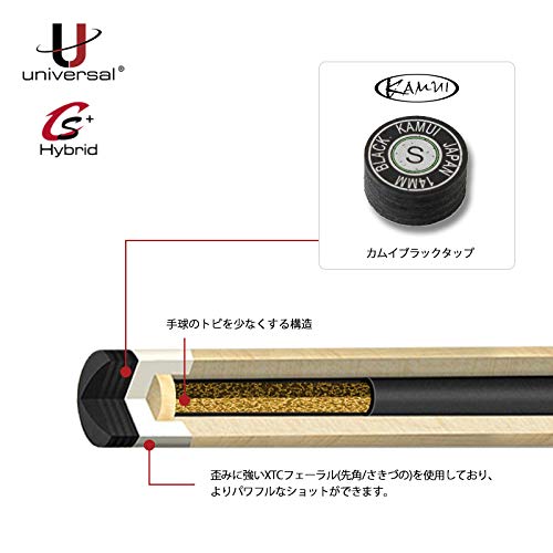 Amazon.co.jp: ビリヤード シャフト Universal ユニバーサル CS+