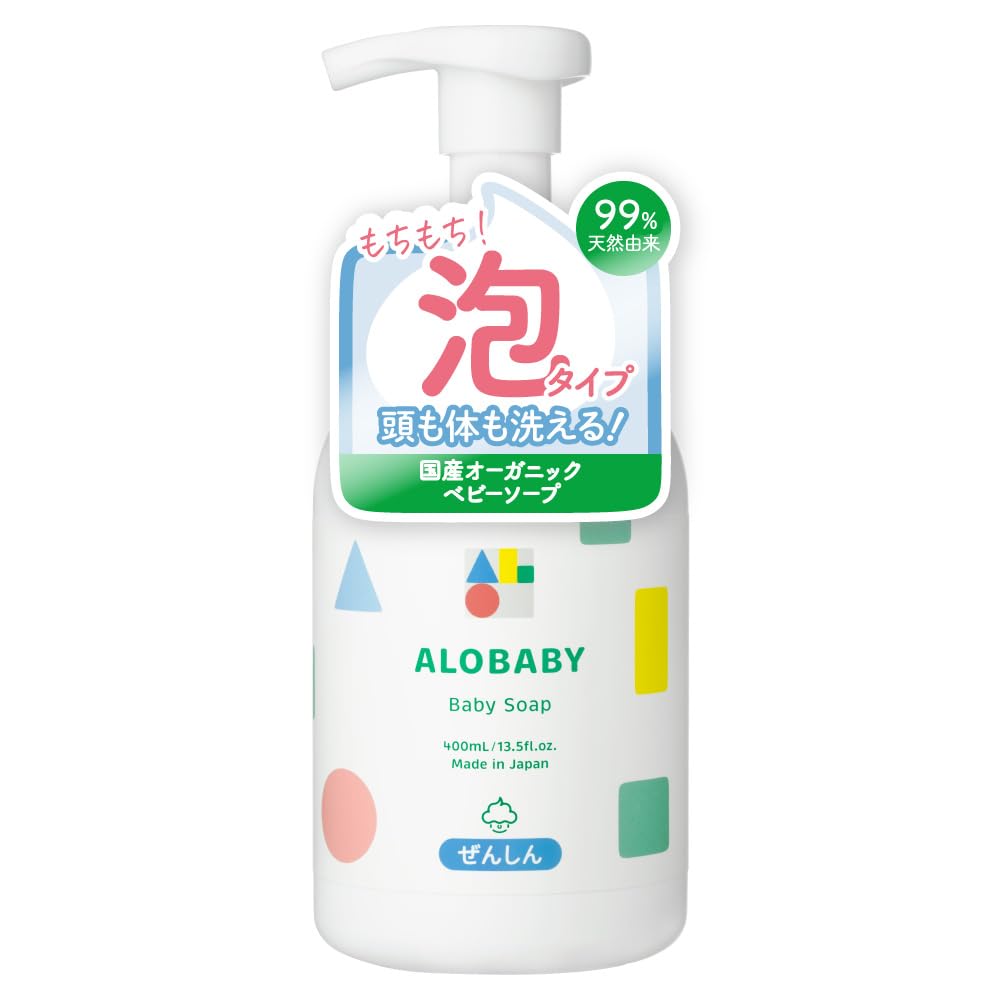 Amazon.co.jp: アロベビー ベビーソープ 本体 400ml ベビー シャンプー