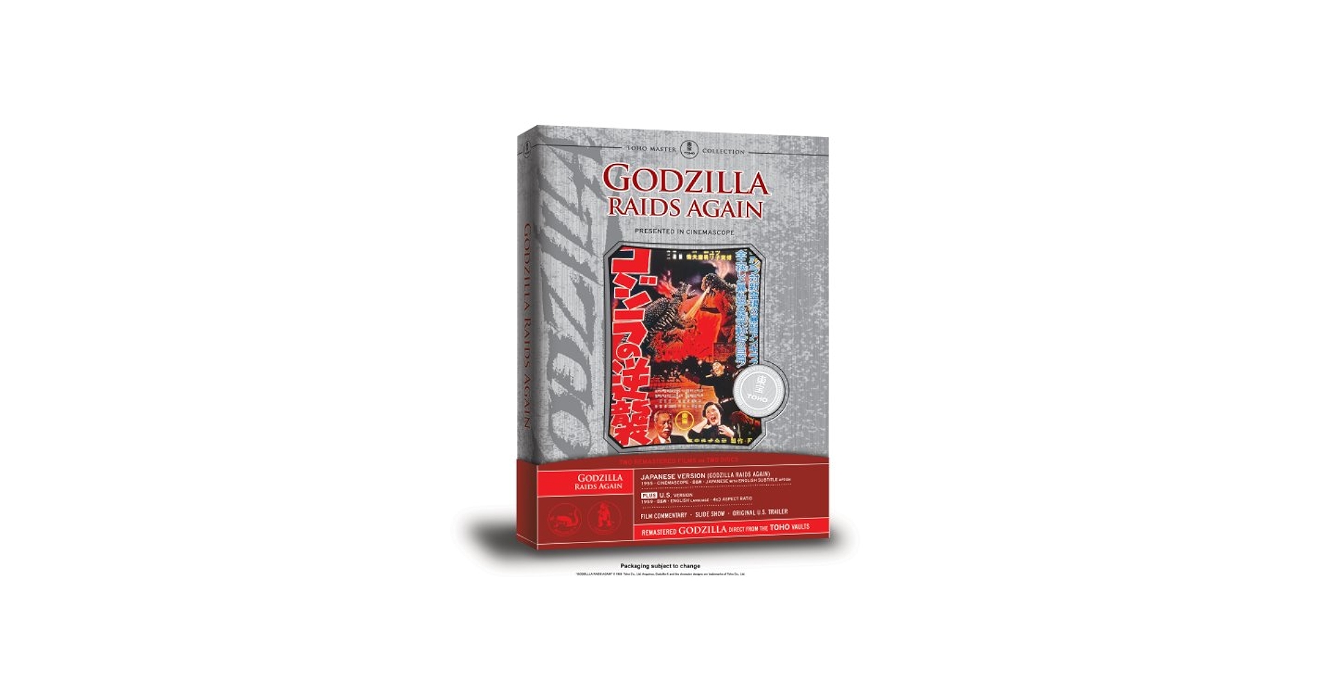 Godzilla Raids Again: Takashi Shimura: 0828768568095: Amazon.com