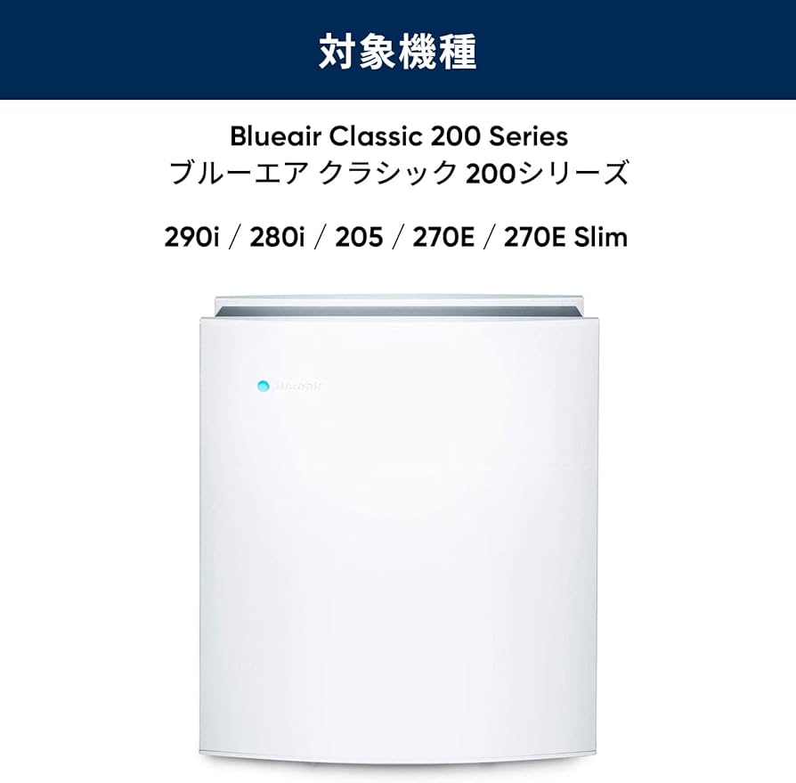 Amazon | 【純正品】ブルーエア 交換用ダストフィルター Classic 200
