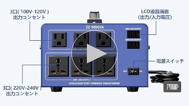 Amazon.co.jp: 3000VA 変圧器 100V 220V アップトランス ダウン