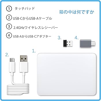 Amazon.co.jp: ワイヤレス マルチタッチ トラックパッド - Mac および