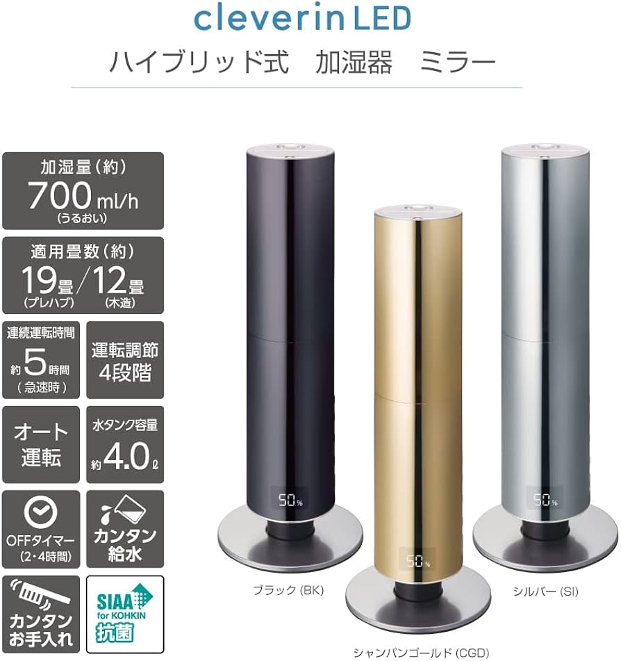 Amazon.co.jp: ドウシシャ 加湿器 ハイブリッド式 カンタン給水 湿度