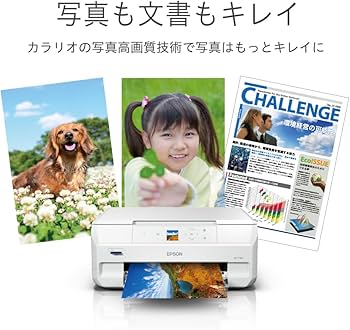 Amazon.co.jp: エプソン プリンター A4インクジェット複合機 カラリオ