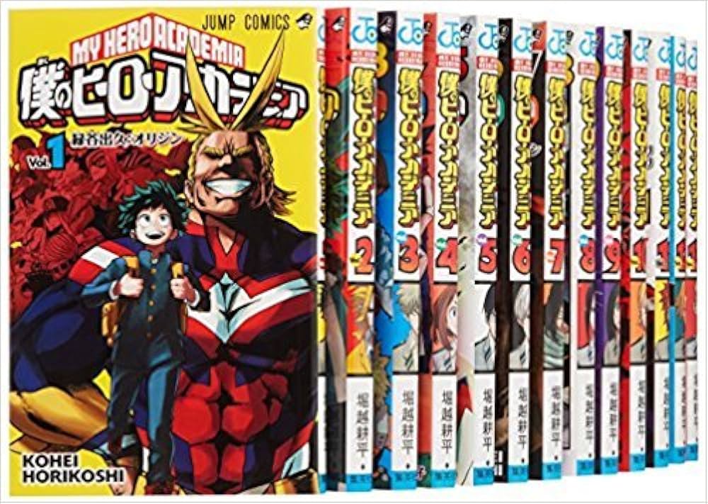 僕のヒーローアカデミア 全巻セット 1～39巻+関連本 堀越耕平 全巻セット