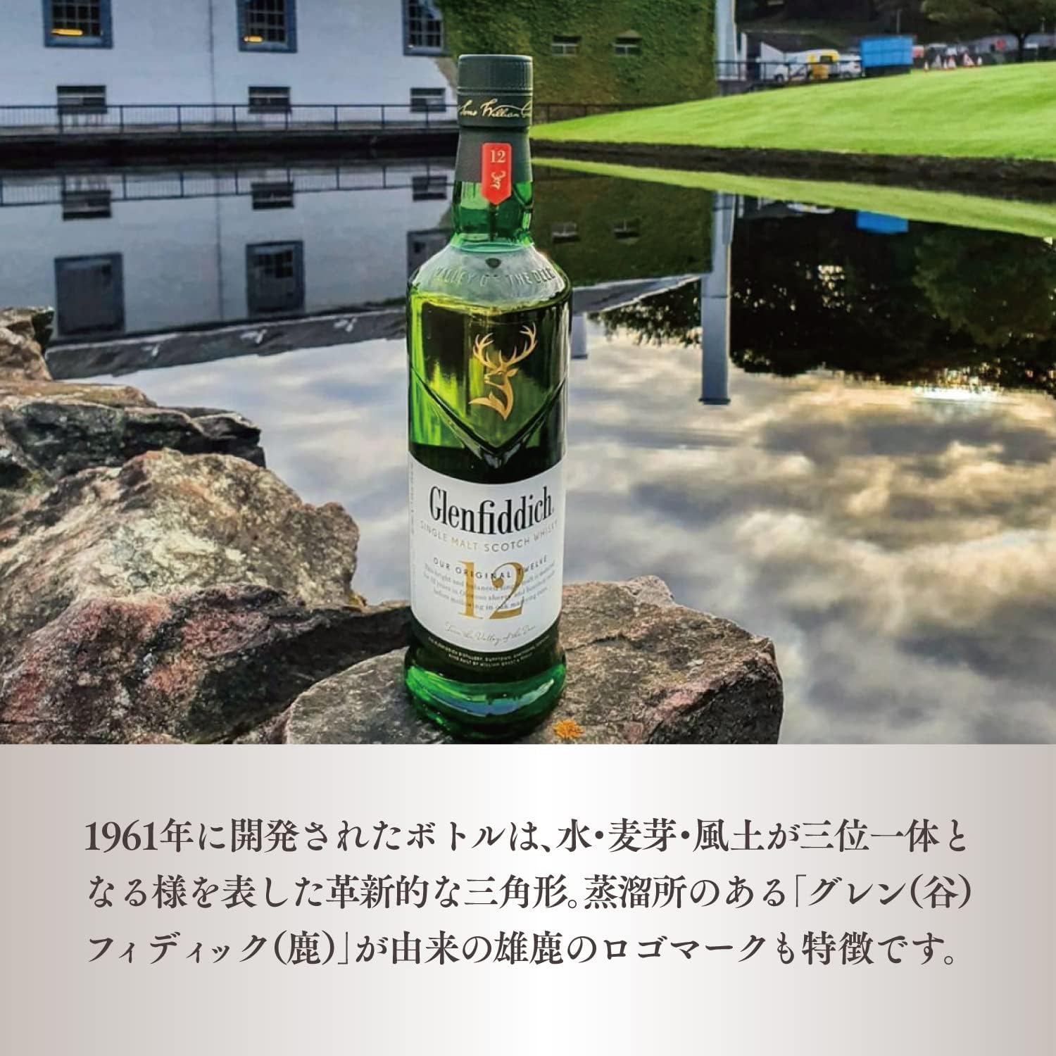 Amazon.co.jp: 白州・バランタイン10年・グレンフィディック12年