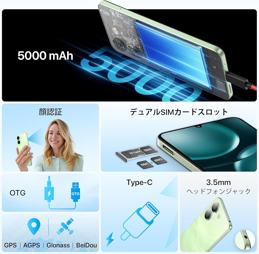 Amazon | UMIDIGI G9A simフリー スマホ 本体 8GBRAM+64GB/1TB拡張