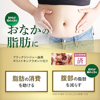 Amazon | ファンケル FANCL プレミアムカロリミット 30日分 機能性表示