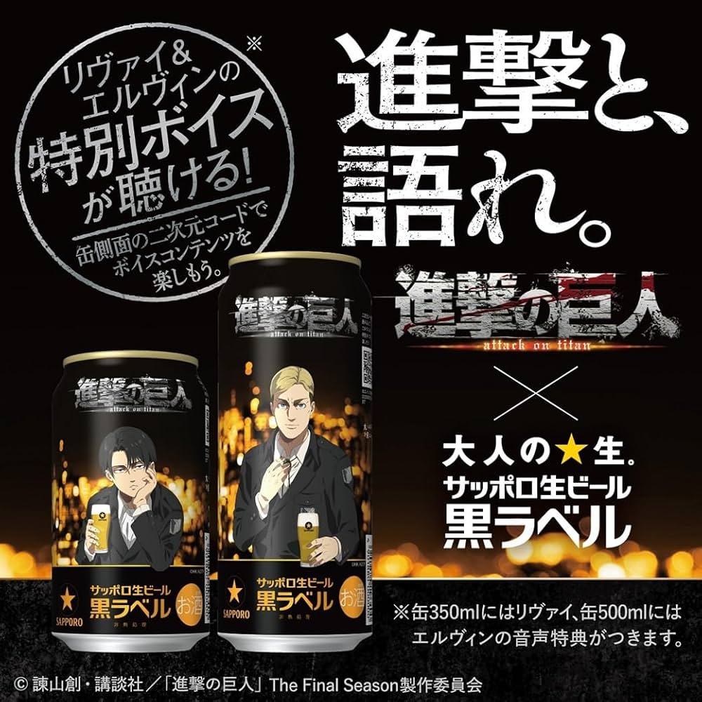 SAPPORO 黒ラベル 500ml 24缶入り×2ケース M16 サッポロ 黒ラベル