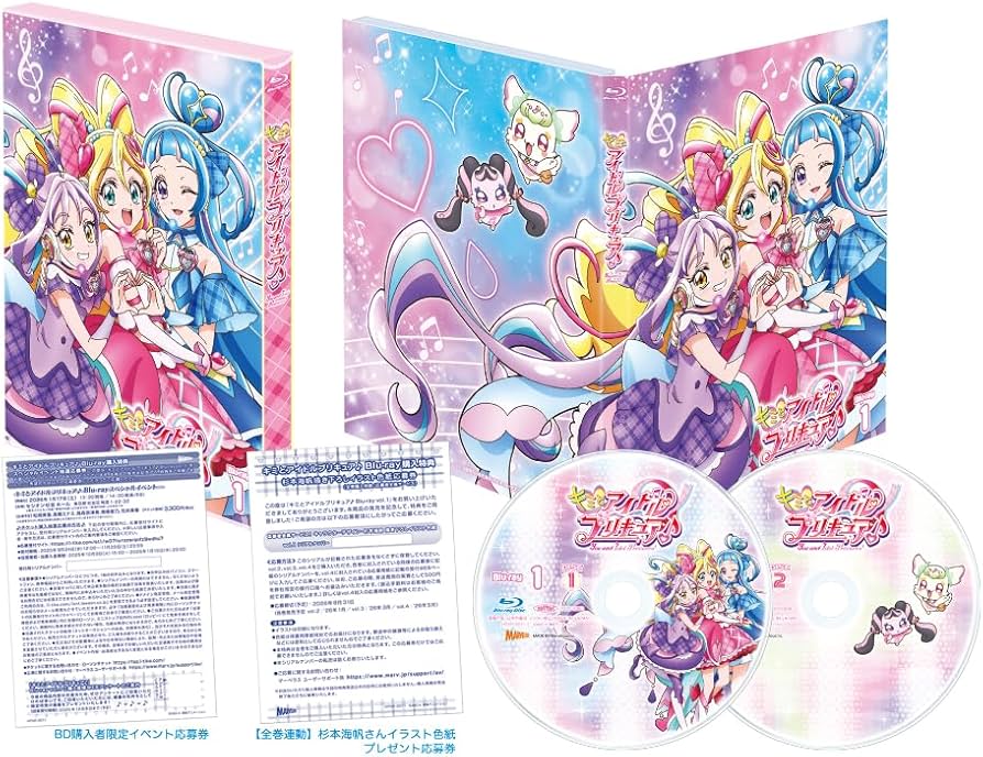 Amazon.co.jp: キミとアイドルプリキュア♪【Blu-ray】vol.1 [Blu-ray