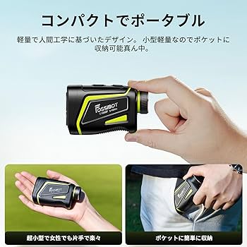 Amazon.co.jp: FOSSiBOT C1000F ゴルフレーザー距離計 3点間測定 LCD黒