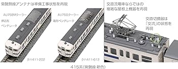Amazon | KATO Nゲージ 415系 常磐線 ・ 新色 7両基本セット 10-1535