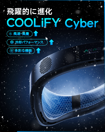 Amazon | 【COOLIFY Cyber Alpha・2024特別限定】TORRAS ネック
