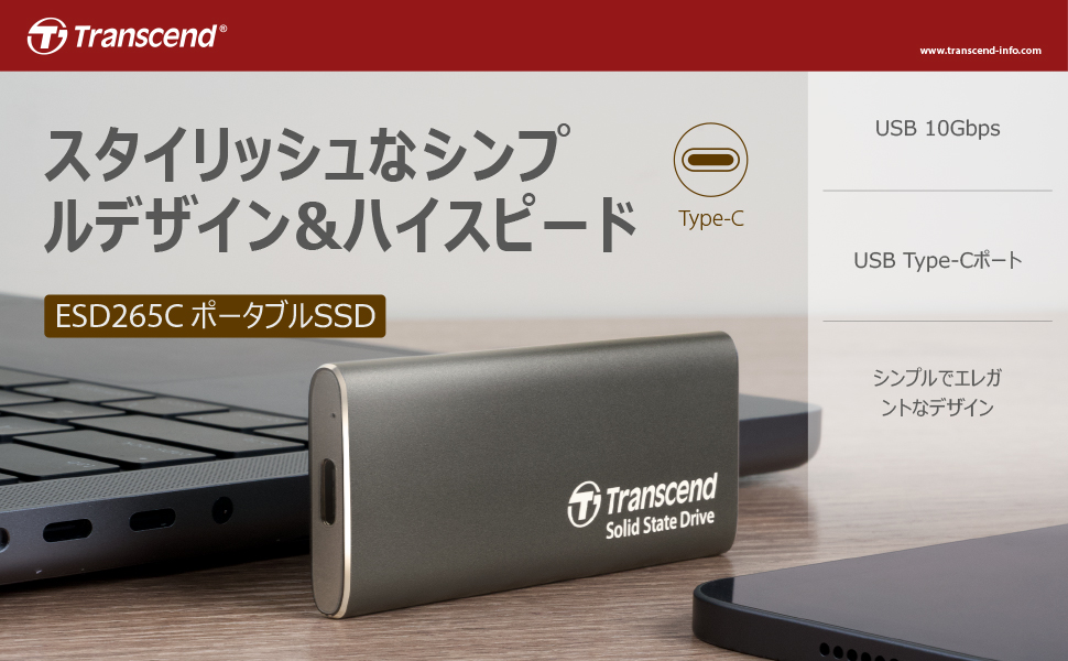 Amazon.co.jp: トランセンド ポータブルSSD 1TB 高速 USB 10Gbps 最大