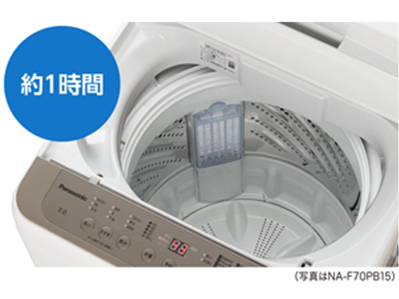 Panasonic 洗濯機 NA-F50B15 5kg 2022年製 d4986 パナソニック NA