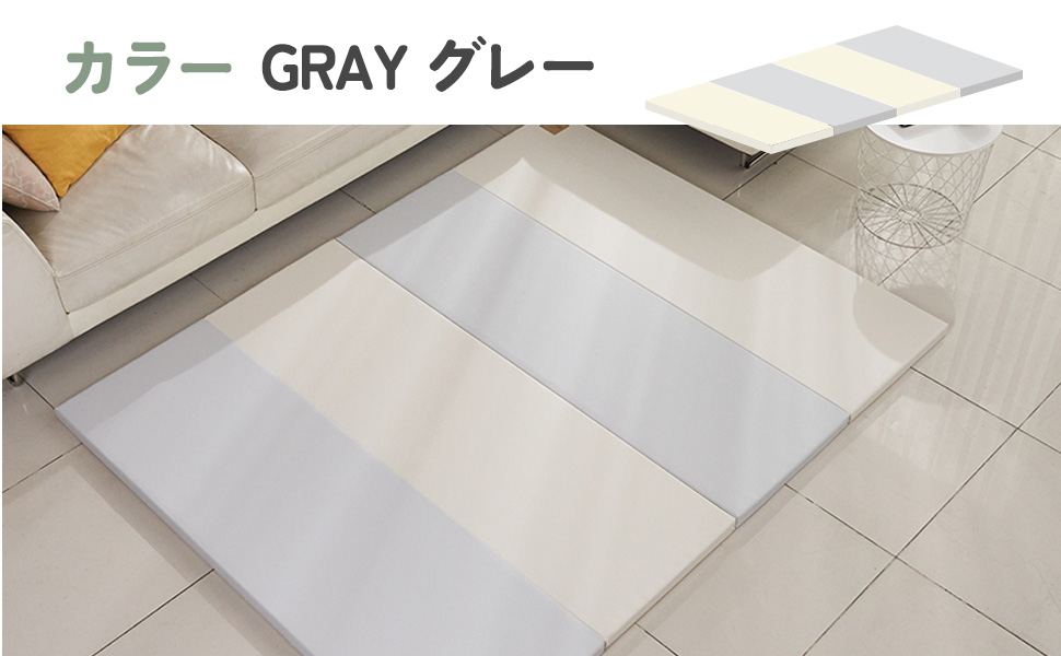 Amazon.co.jp: Caraz プレイマット【グレー thesun・4cm