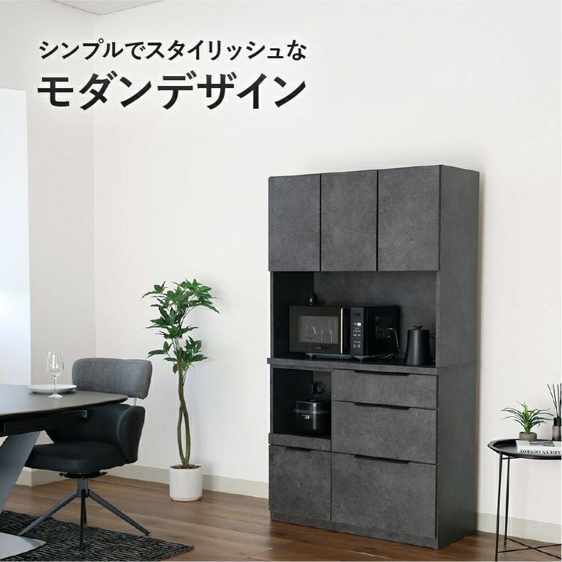 120幅食器棚 モルダー