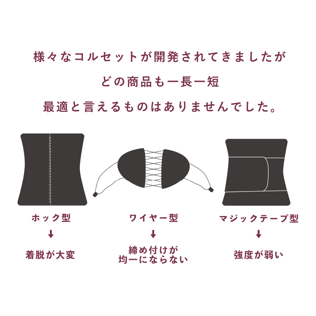 FAVOLINK produced by YURI YASUI： 【くびれ専用】〔EXCEED SHORT