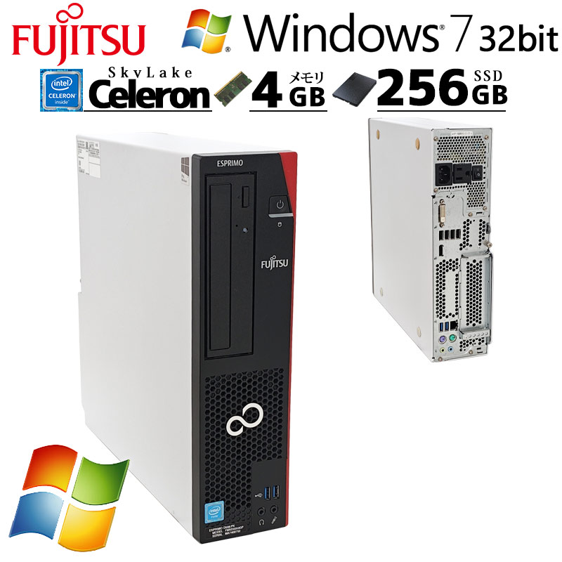 メーカーから探す,富士通 | 中古パソコン専門店 リサイクルPC Gテック