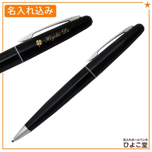 名入れ込み】パイロット コクーン ボールペン ブラック (油性