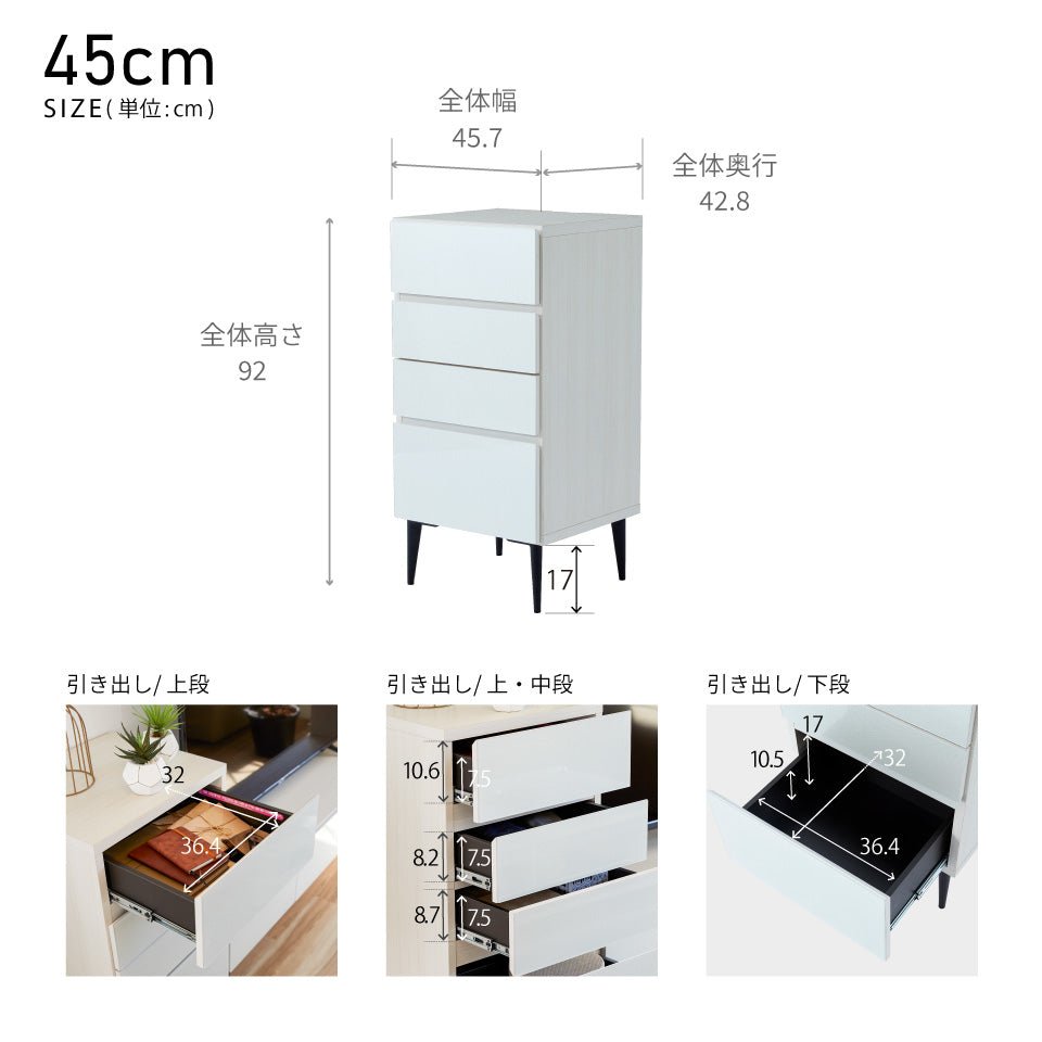 大川家具｜モーブル チェスト 45cm ガラス 木目調 - 煌びやかなガラス