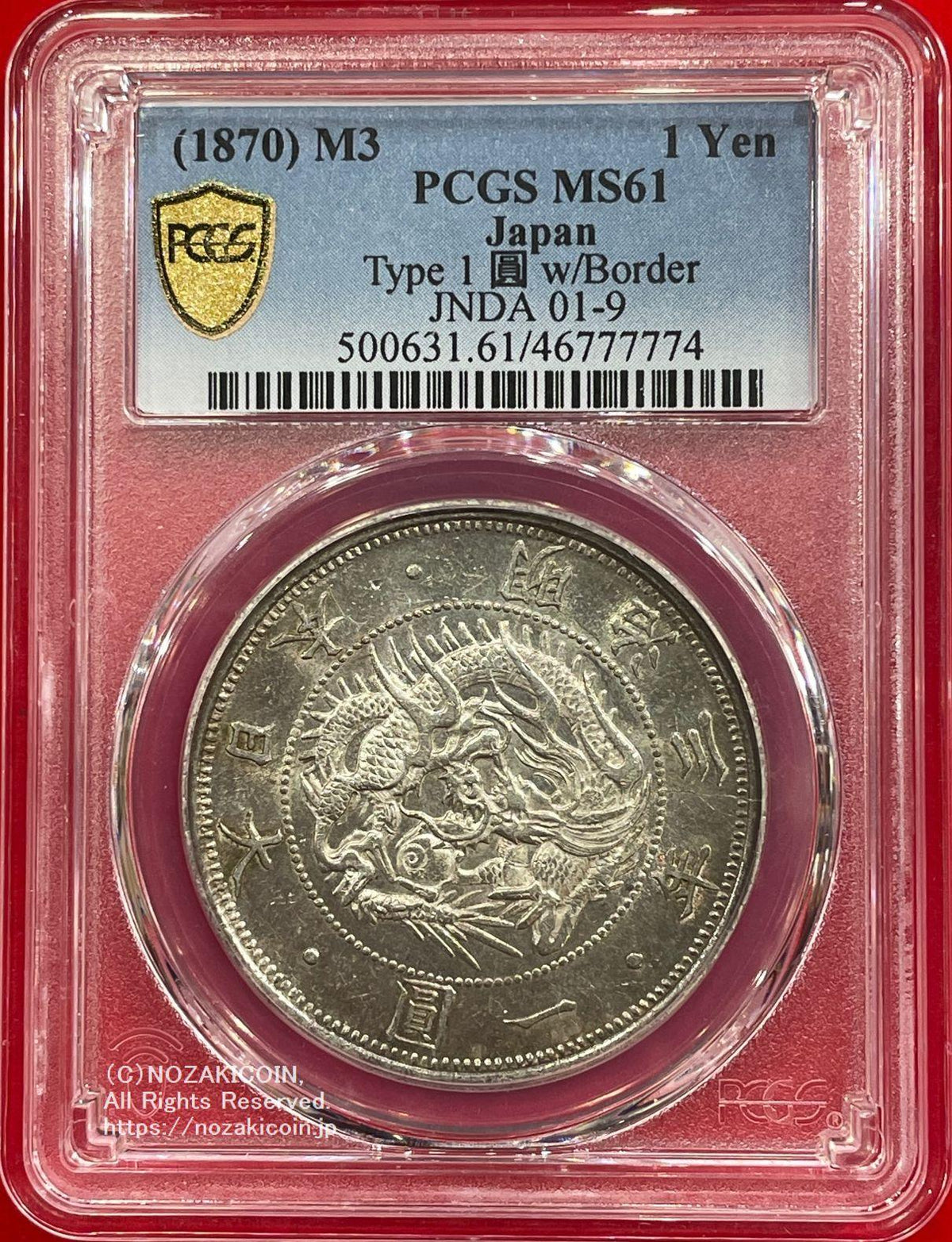 PCGS 明治34年 新1円銀貨 MS61 未使用 古銭 明治34年 MS61 PCGS 銀貨