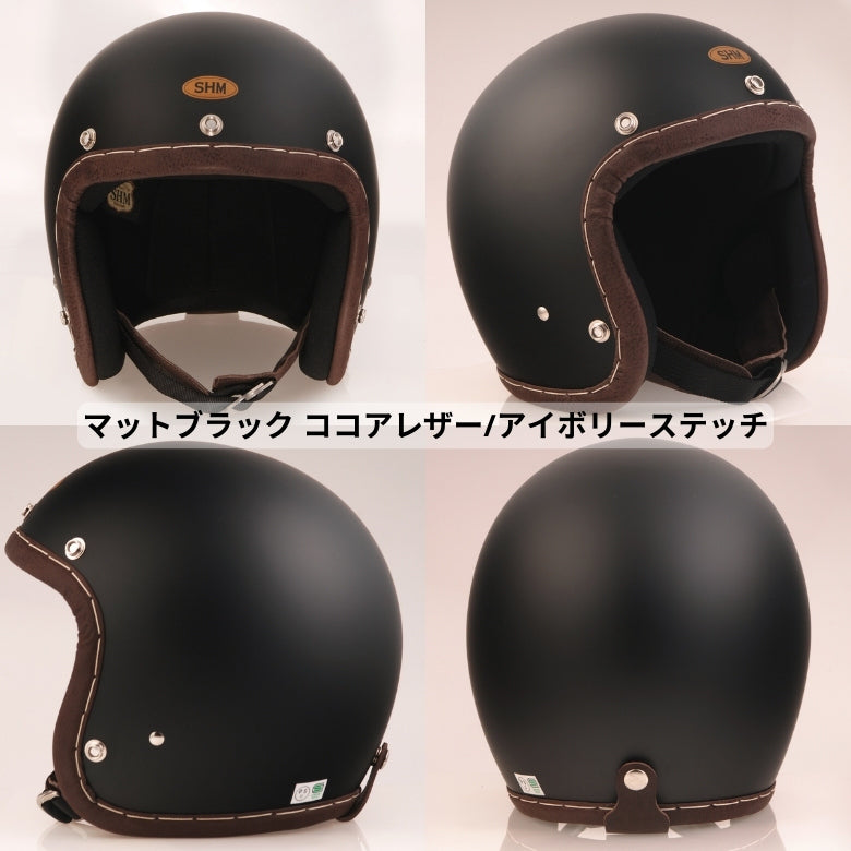 DIN MARKET|ジェットヘルメット|SHM HAND STITCH Lot 106 – はとや