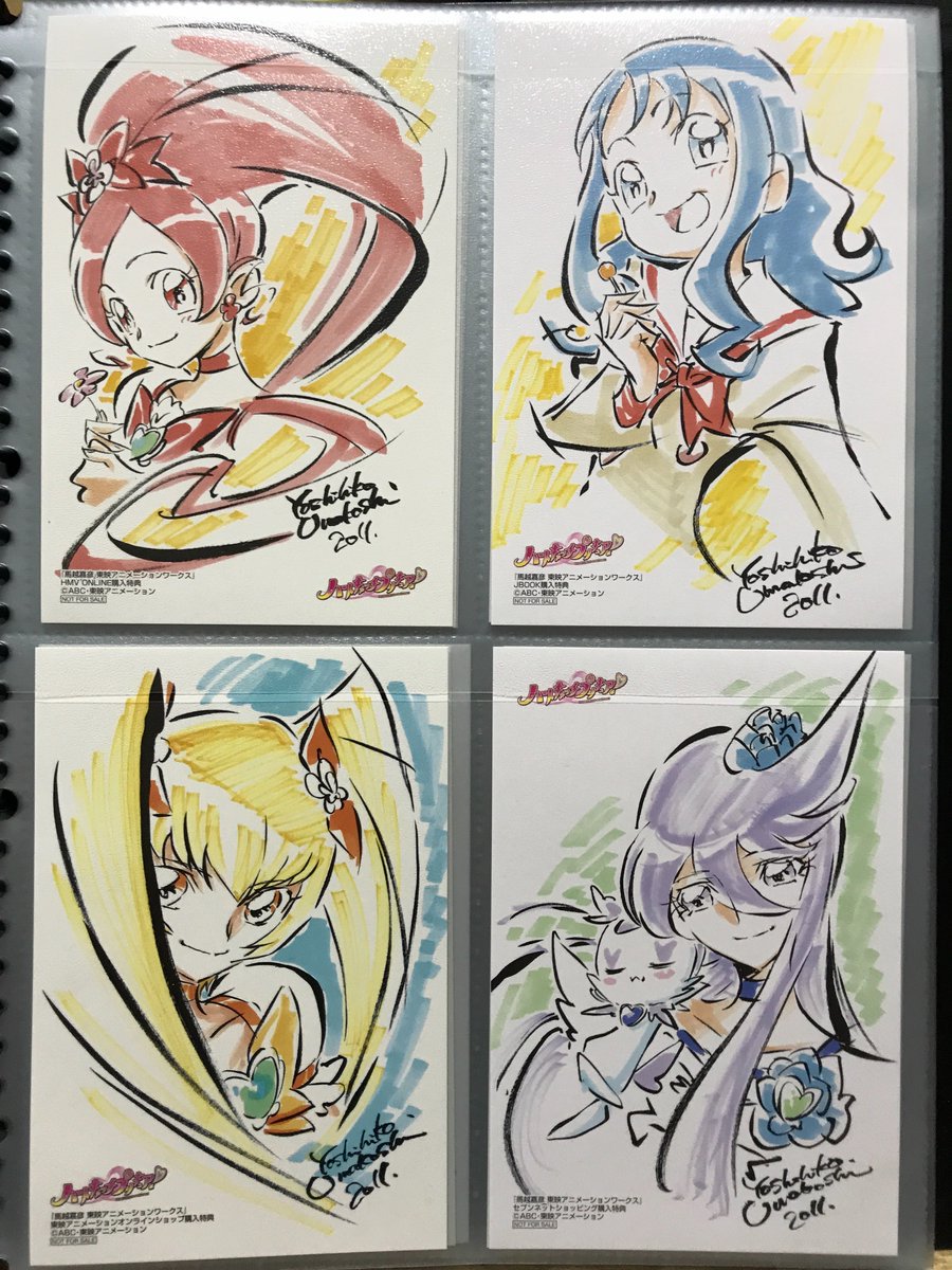 馬越さんのハトプリ絵といえば、「馬越嘉彦 東映アニメーション