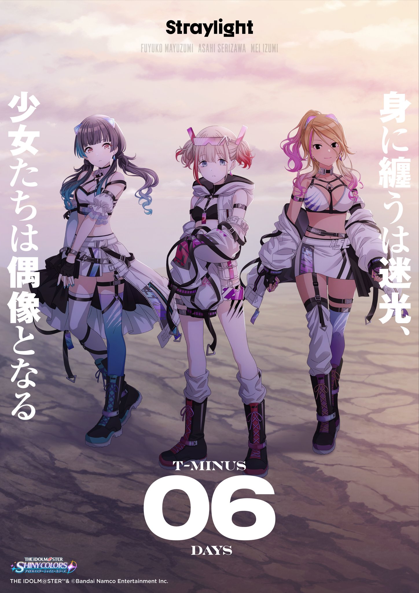 シャイニーカラーズ アンティーカ CD 販促 告知 B2 ポスター