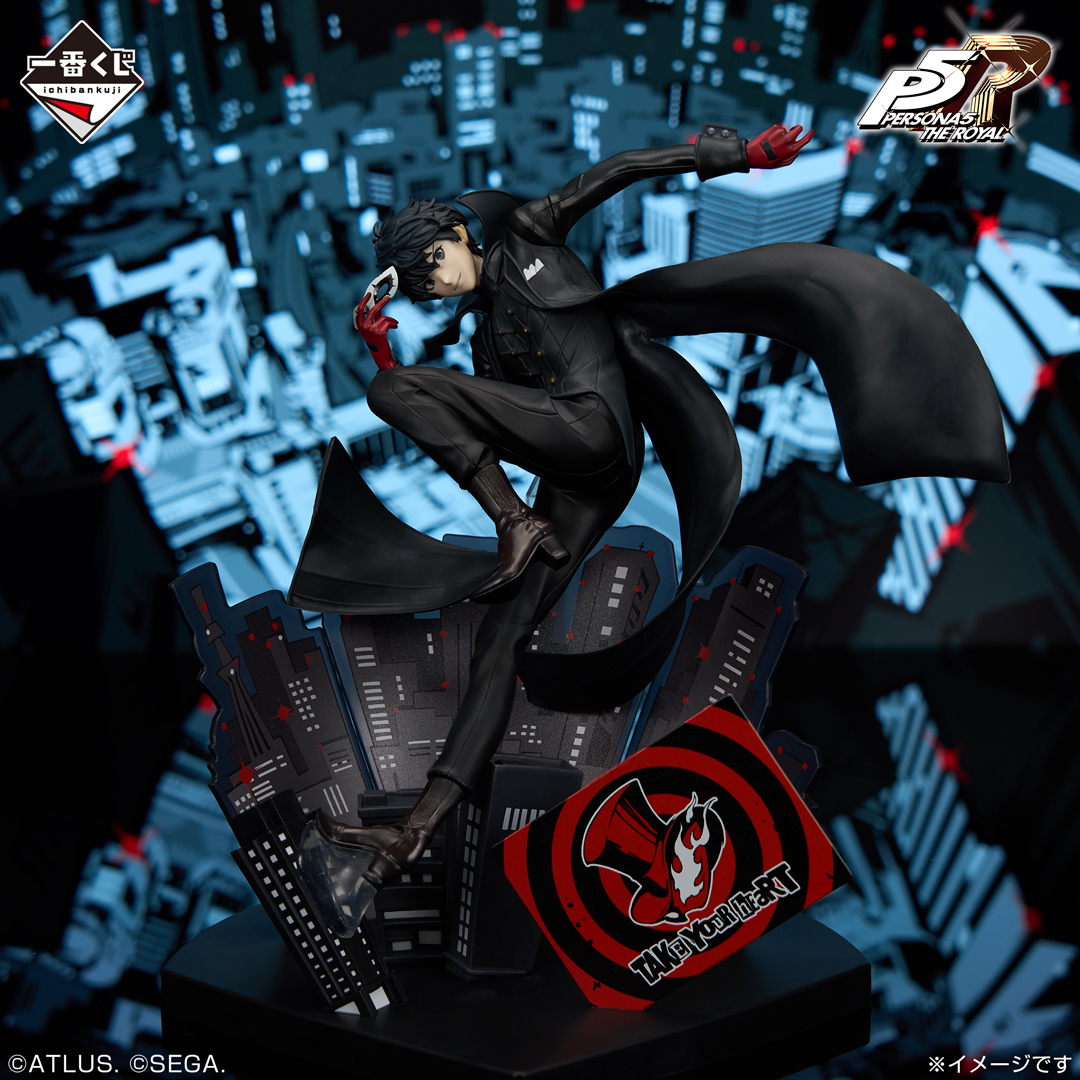 ◤ #P5R いよいよ明日発売‼️ ◢ #一番くじ 『ペルソナ5 ザ・ロイヤル
