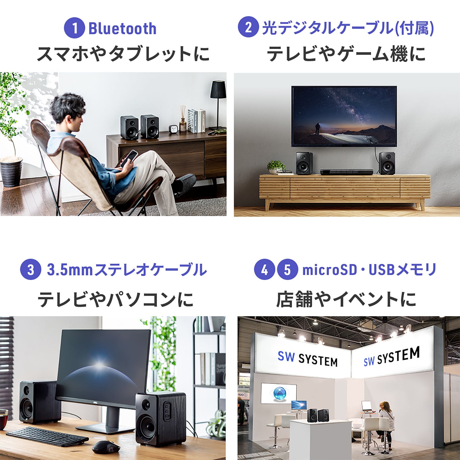 高出力80W、接続端子が豊富なPCスピーカーを発売 | サンワサプライ株式
