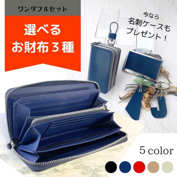 ミニランドセルとランドセルリメイクのおすすめサイト