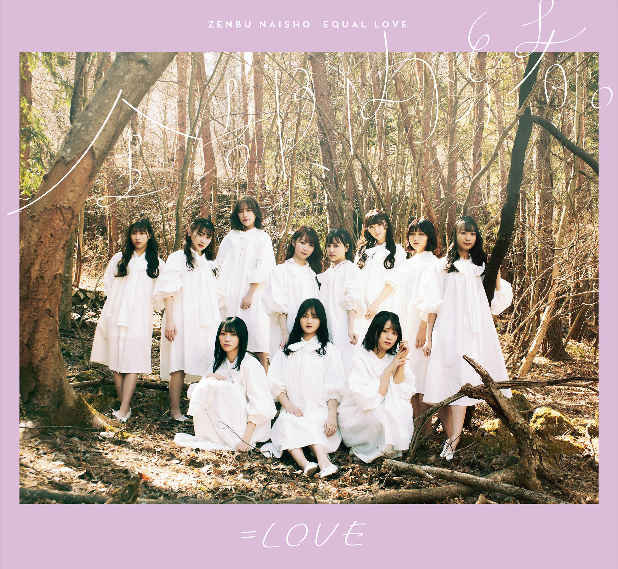 DISCOGRAPHY | ＝LOVE Official Fan Club