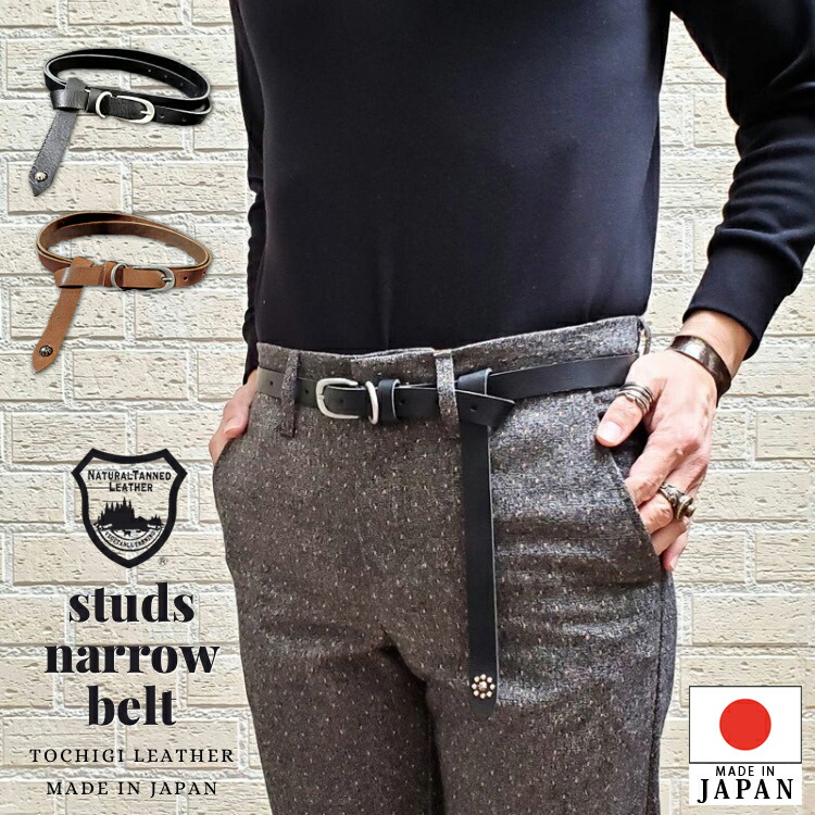 楽天市場】HTC 5000 STUDS BELT ブラック メンズ ベルト イタリア製